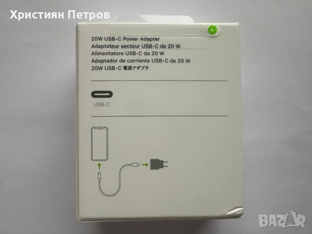 100% оригинално зарядно Apple Type C 20W за iPhone / iPad / Apple Watch, снимка 2 - Оригинални зарядни - 50936087