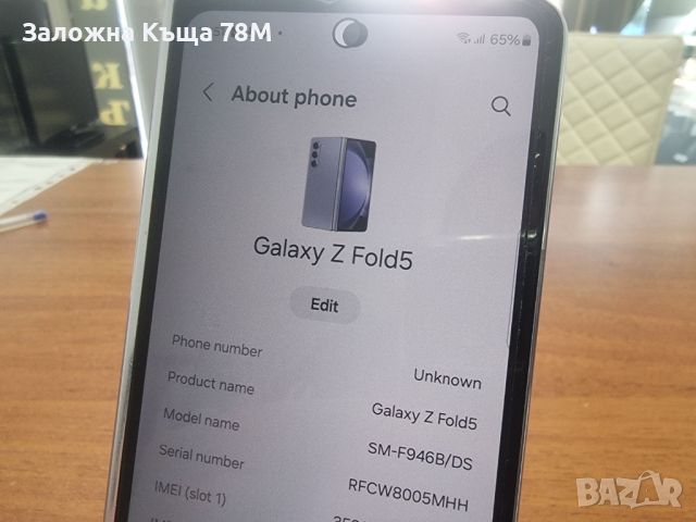 Samsung Galaxy Z Fold 5 , снимка 4 - Samsung - 45886636