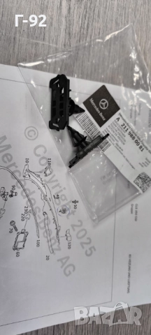 A2119880081**NEU**MERCEDES-BENZ**ЩИПКА ЗА КАПАКА НА ЧИСТАЧКИТЕ**W219**W211**, снимка 4 - Части - 51932958