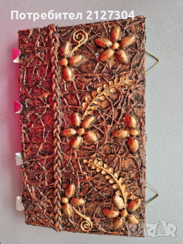 Продавам закачалка