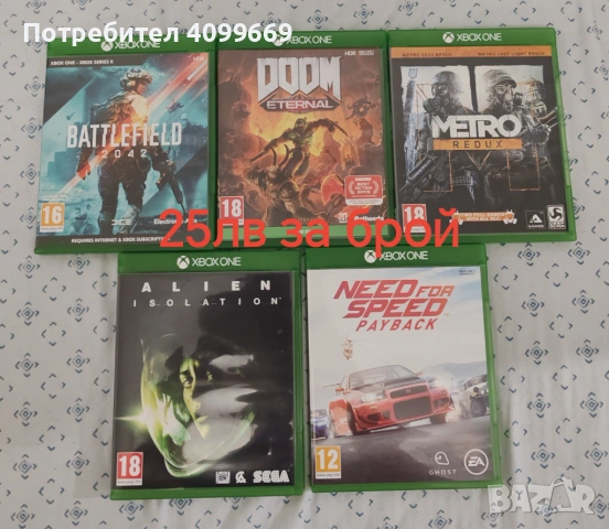 Игри Xbox One/One S/One x/Series X, снимка 2 - Игри за Xbox - 53211056