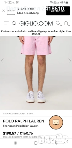 POLO Ralph Lauren  Stretch Cotton Twill Short Mens Size 38 НОВО! ОРИГИНАЛ! Мъжки Къси Панталони!, снимка 2 - Къси панталони - 53521653