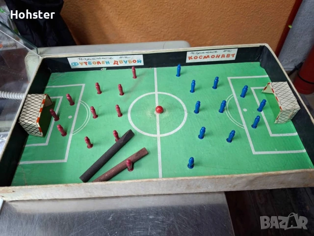 Детска ретро игра от соца "Футболен двубой", 1971 г., снимка 2 - Колекции - 53905276