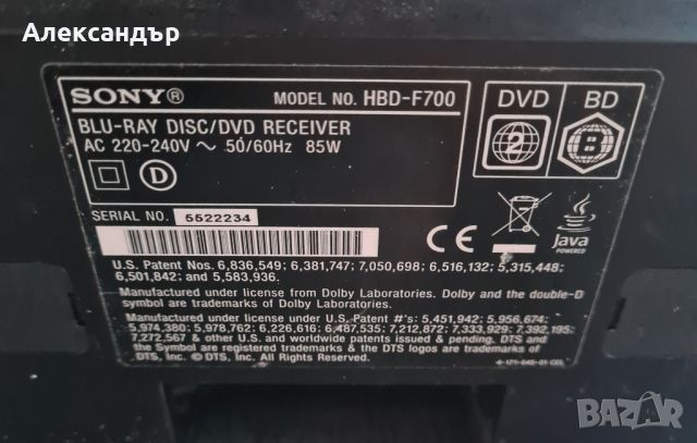 Домашно кино SONY BDV - F700 BLU-RAY DVD RECEIVER, снимка 8 - Плейъри, домашно кино, прожектори - 46608314