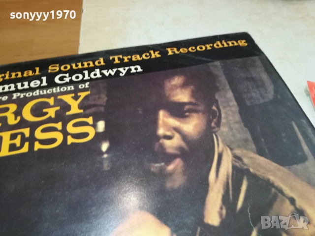 PORGY AND BESS-MADE IN HOLLAND 2608251702, снимка 3 - Грамофонни плочи - 51498612