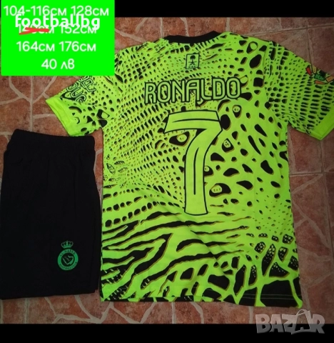 RONALDO ❤⚽️ детско юношески футболни екипи Ал Насър , снимка 10 - Футбол - 39573096