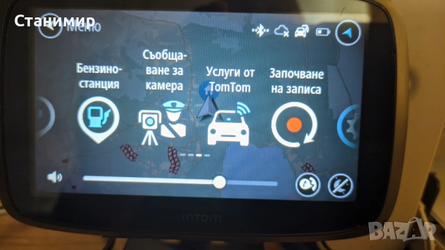 Навигационна система TomTom GO 510 World, Диагонал 5``, Безплатна актуализация, Сигнализация за скор, снимка 10 - TOMTOM - 53720432