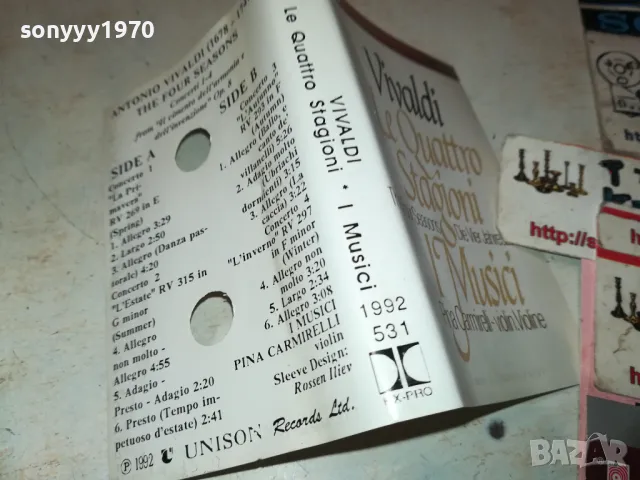 VIVALDI-TAPE 1302251920, снимка 9 - Аудио касети - 49118361