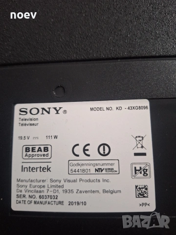 T-Con 6870C-0761A от SONY KD-43XG8096, снимка 4 - Части и Платки - 53746713