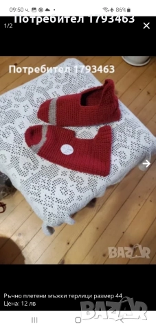 Ръчно плетени дамски терлици от вълна , размер 37, снимка 9 - Дамски чорапи - 51406111