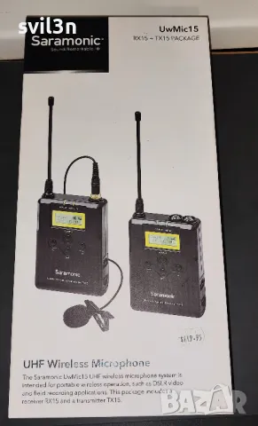 Микрофон Saramonic UwMic15 RX15 + TX15 (приемник и предавател)