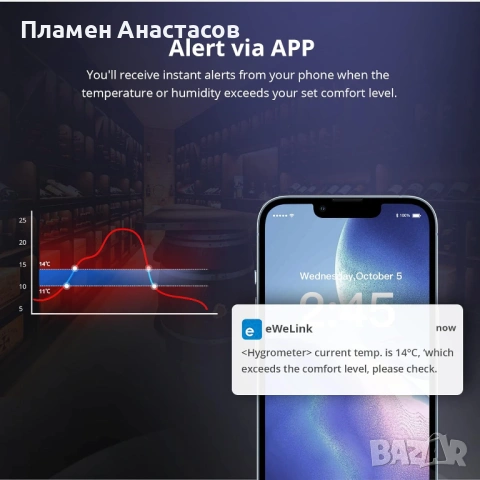 Sonoff SNZB-02D Zigbee LCD Смарт сензор за температура и влажност – 2 броя комплект, снимка 6 - Друга електроника - 53261356