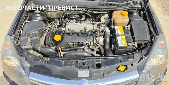 Опел Астра Х 1.9 120кс на части Opel Astra H 1.9cdti 120 na chasti, снимка 7 - Автомобили и джипове - 53917215