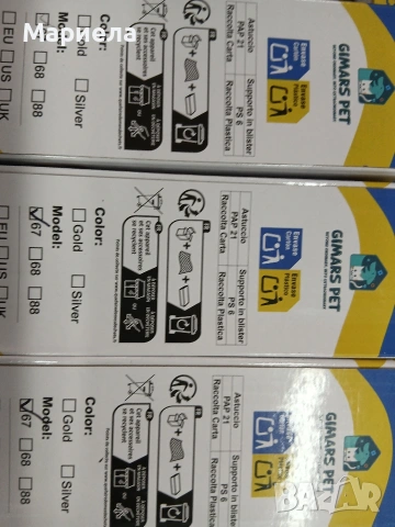 Машинка за подстригване на животни, Grooming kit set, снимка 17 - Други стоки за животни - 53811554