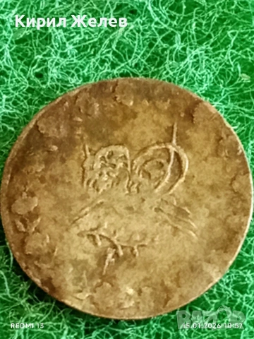 Сребърна монета 20 пари 1255г. Абдул Мехмед Турция за КОЛЕКЦИЯ 52613, снимка 6 - Нумизматика и бонистика - 53106329