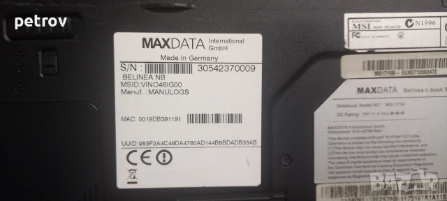 MAXDATA Belinea o book 5,1- MS-1719, снимка 12 - Лаптопи за дома - 53138870