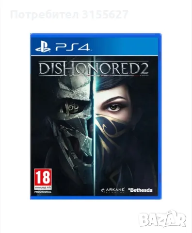 DISHONORED 2 PS4, снимка 1 - Игри за PlayStation - 48620762