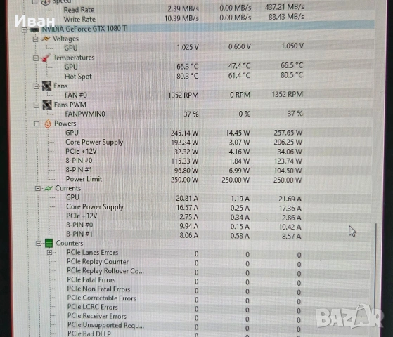 ASUS Rog Strix GTX 1080ti 11GB, снимка 9 - Видеокарти - 53648422