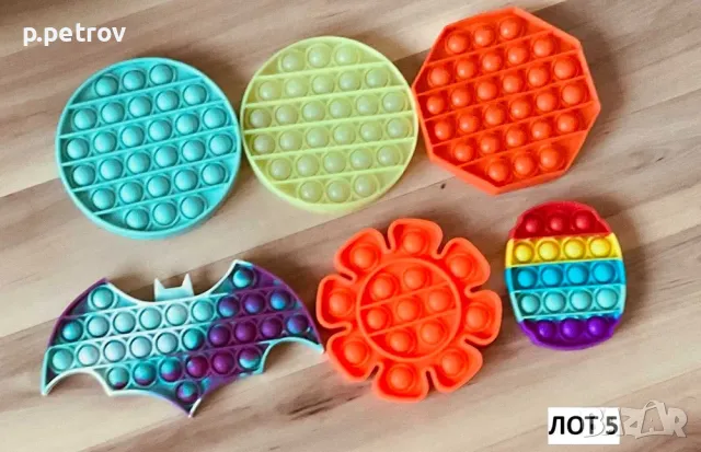 Различни лотове: Попити, Фиджити, Фиджит спинъри и Антистрес играчки, снимка 7 - Образователни игри - 50307508