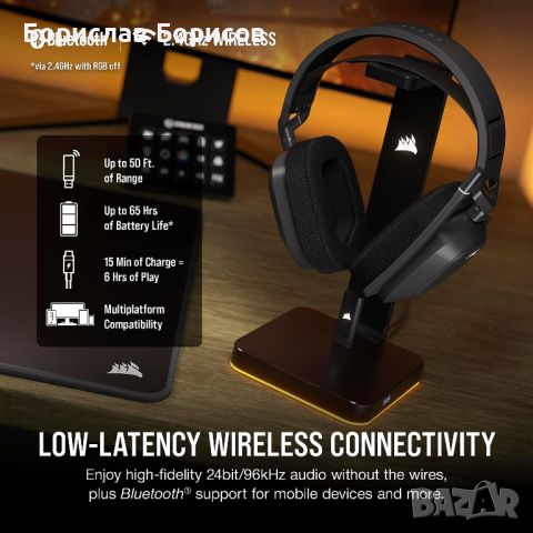 Слушалки Corsair HS80 Max Wireless, снимка 3 - Слушалки и портативни колонки - 46802505