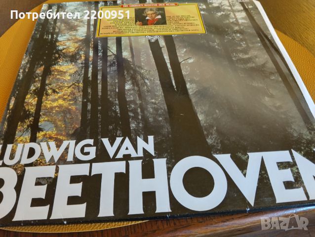 L.V. BEETHOVEN, снимка 1 - Грамофонни плочи - 45179309