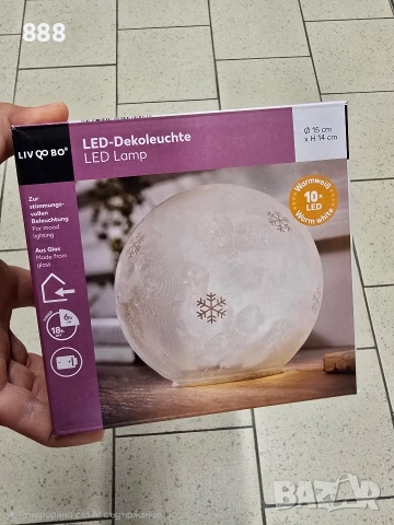 коледни светещи топки, снимка 2 - Декорация за дома - 52682249