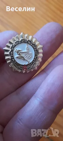 Лот значки Намаление , снимка 15 - Колекции - 50219578