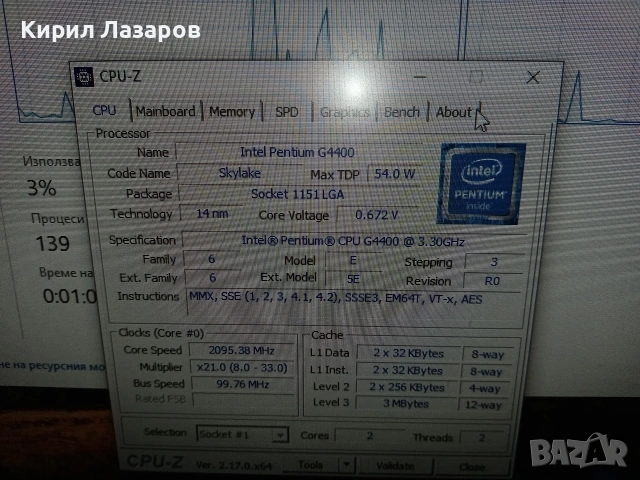 Asus H110M-K G4400 Intel, снимка 3 - Процесори - 54090278