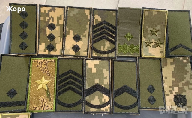 Оригинални Емблеми,Пагони и Нашивки-На Едро и на Дребно, снимка 15 - Екипировка - 52136468