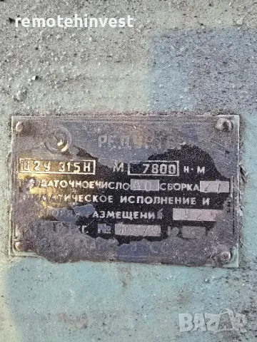 Редуктор Ц2У и РЦД / Ц2У 200/ 1Ц2У 250 / Ц2У 315 / РДЦ 400, снимка 8 - Други машини и части - 50216672