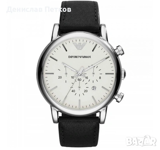 Мъжки часовник Emporio Armany