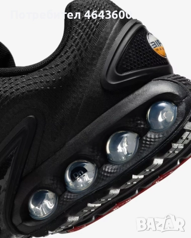Мъжки маратонки Nike Air Max Dn Triple black, снимка 7 - Маратонки - 52454068