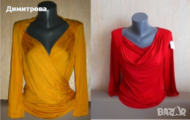 Ново! Цветен сет 