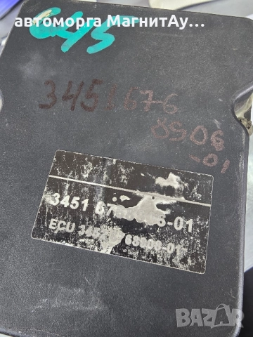 ABS помпа BMW e60 e61e63 0265950375 Bosch, снимка 4 - Части - 52050587