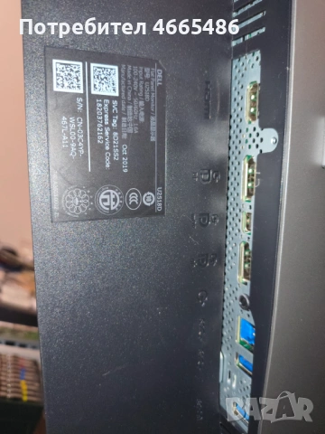 Монитор Dell U2518D, снимка 9 - Монитори - 53058743