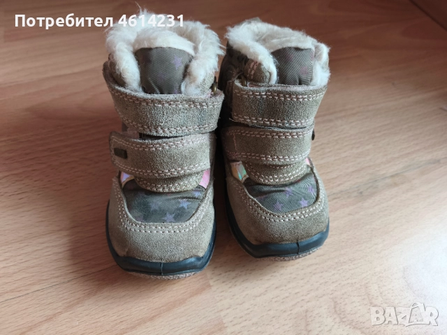 Бебешки Ботички Primigi номер 20