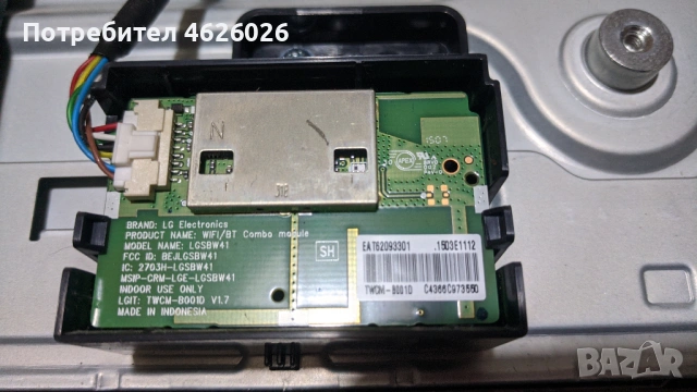 LG 43UF6907-ZD-EAX66449002/1.0/-EAX66252601/1.3/-V15 43UHD TM120 Ver0.4/6870c-0552A, снимка 9 - Части и Платки - 53250566