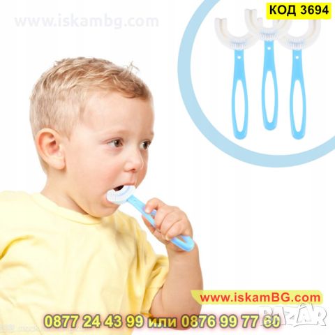 Иновативна четка за зъби за деца с U образна форма - КОД 3694, снимка 7 - Други - 45340717