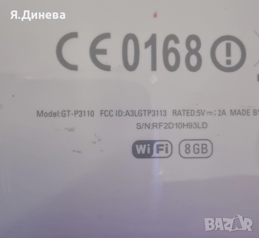 Таблет Samsung Galaxy tap2, снимка 4 - Таблети - 52549422