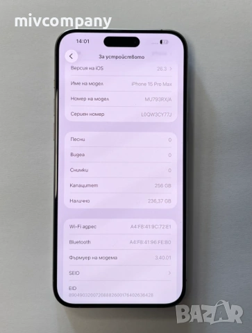 Iphone 15 Pro Max 256GB battery health 89% Перфектен!!!, снимка 3 - Apple iPhone - 53783899