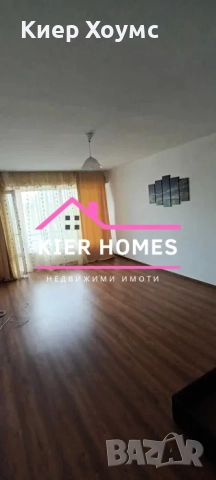 Давам апартамент под наем в Димитровград