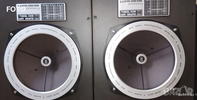 Grundig super hi-fi box 1500a Profesional, снимка 6 - Тонколони - 53752301