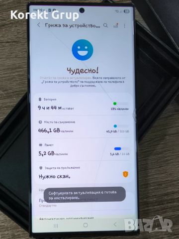 Samsung Galaxy S23 Ultra 512gb/12gb, снимка 3 - Samsung - 53954693