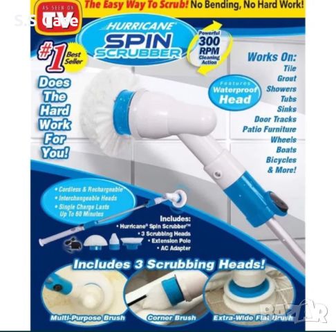 Електрическа четка за почистване на баня Spin scrubber, снимка 3 - Други стоки за дома - 45538974