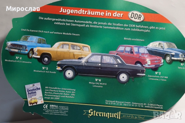 1/64 GRELL MODEL ВОЛГА ГАЗ VOLGA GAZ КОЛИЧКА МОДЕЛ, снимка 7 - Колекции - 52825712