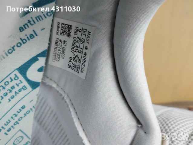 Маратонки Adidas 41 1/3, снимка 8 - Маратонки - 53807758