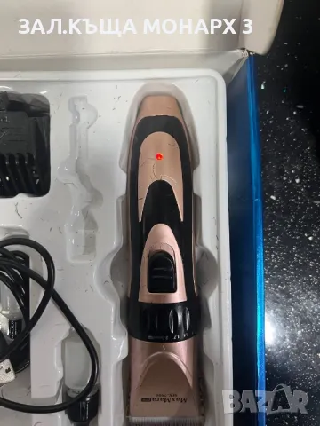 Тример hair clipper Max Mara MX-7590, снимка 5 - Градинска техника - 49819802