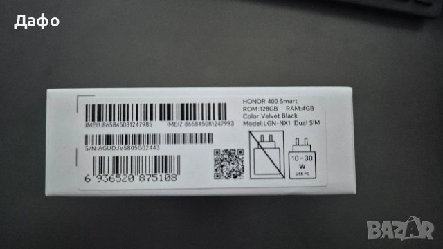 Телефон Honor 400 Smart нов, снимка 5 - Други - 52884207