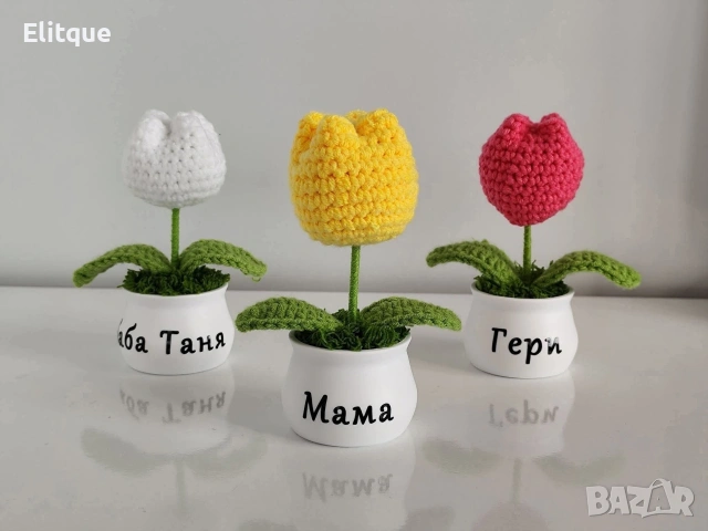 плетени лалета за 8- ми март 