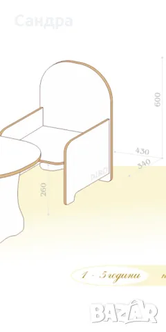 Детска маса със столче Dibo, снимка 11 - Мебели за детската стая - 49811555